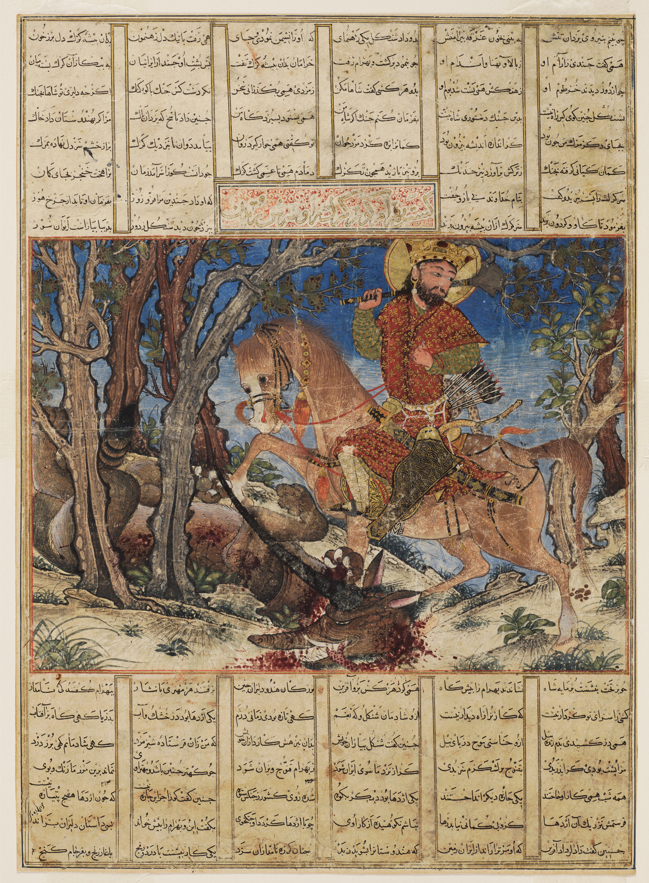 Illustrated manuscript: Bahram Gur Fights the Horned Wolf, with Arabic writing surrounding a rider slaying a beast